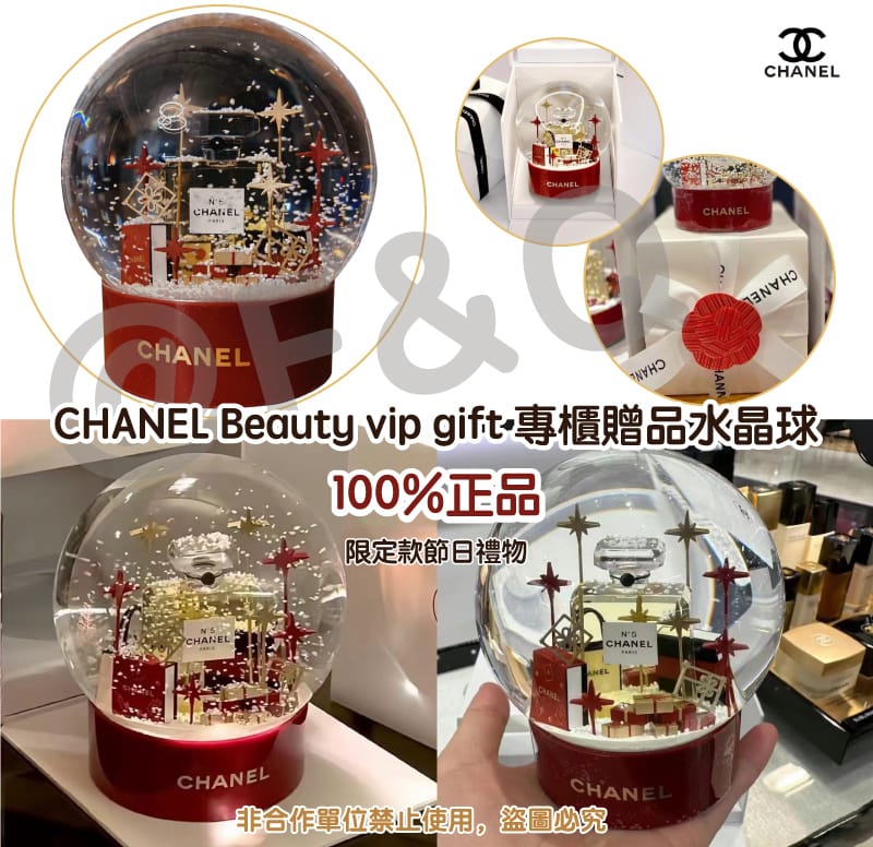 🌸CHANEL Beauty vip gift 專櫃贈品水晶球❄️新年限定禮遇🎁 | 預訂 請先查詢貨期