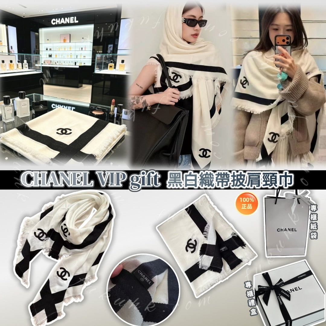 預訂 | 💯CHANEL VIP gift 黑白織帶披肩頸巾 娉婷貿易公司 Exquisite Beauty Trading Company