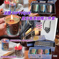 🌸💞法國 Diptyque 星空香薰蠟燭3件套 | 預訂約2-3星期 娉婷貿易公司 Exquisite Beauty Trading Company