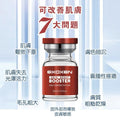 現貨🌸agafar EXOXEN 外泌體 3ml*1枝 | 落單後約3-5個工作天寄出 娉婷貿易公司 Exquisite Beauty Trading Company