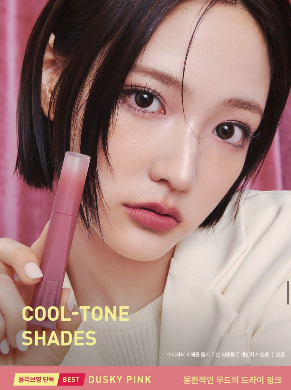 2025年10月25日截🌸🇰🇷𝓞𝓵𝓲𝓿𝓮 𝔂𝓸𝓾𝓷𝓰 𝓫𝓲𝓰 𝓼𝓪𝓵𝓮
🏆韓國長期熱賣🏆3CE Butter Velvet Tint 絲絨唇彩 4g +送迷你唇膏 | 預訂約3-4星期