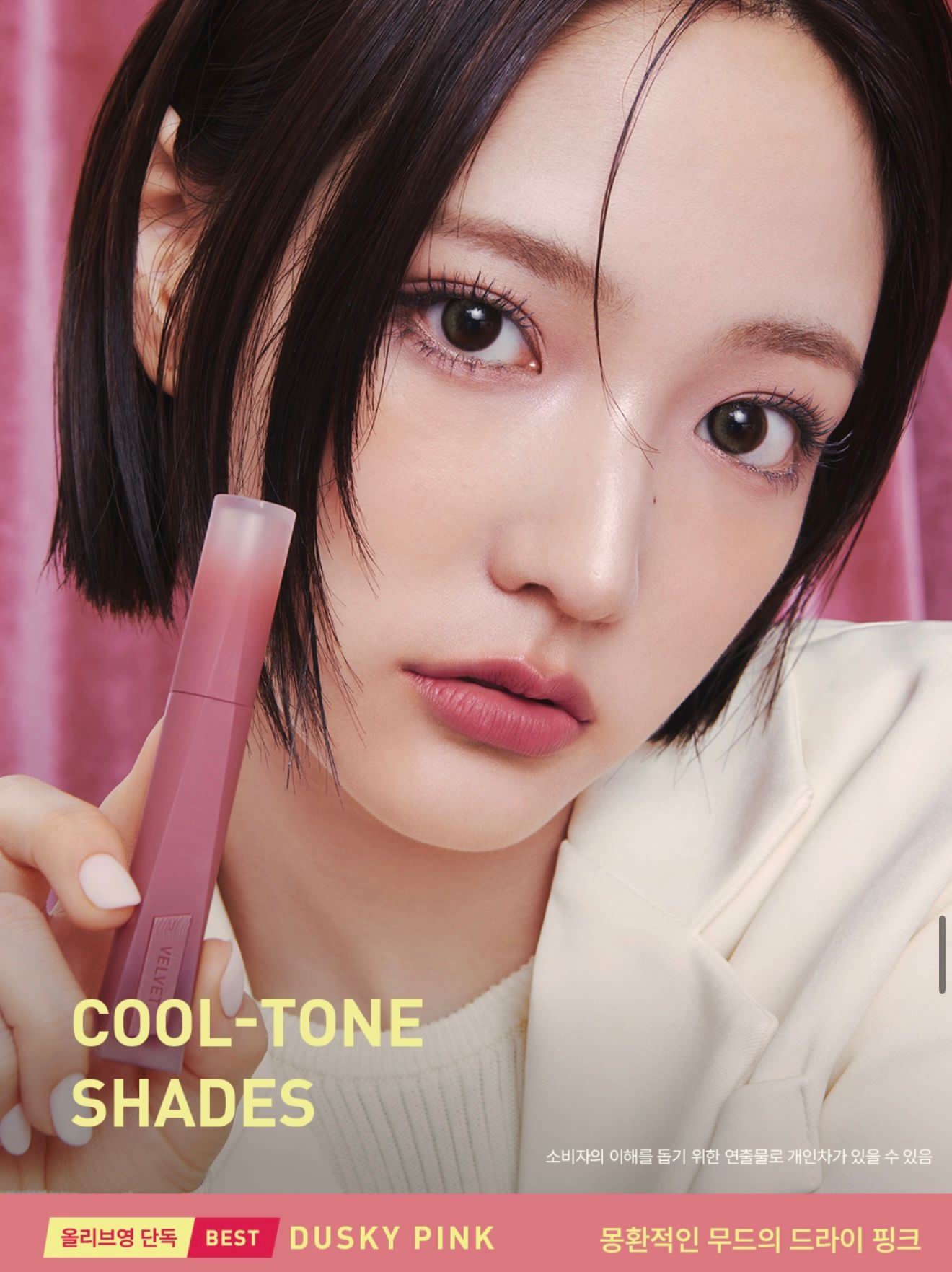 2025年10月25日截🌸🇰🇷𝓞𝓵𝓲𝓿𝓮 𝔂𝓸𝓾𝓷𝓰 𝓫𝓲𝓰 𝓼𝓪𝓵𝓮
🏆韓國長期熱賣🏆3CE Butter Velvet Tint 絲絨唇彩 4g +送迷你唇膏 | 預訂約3-4星期