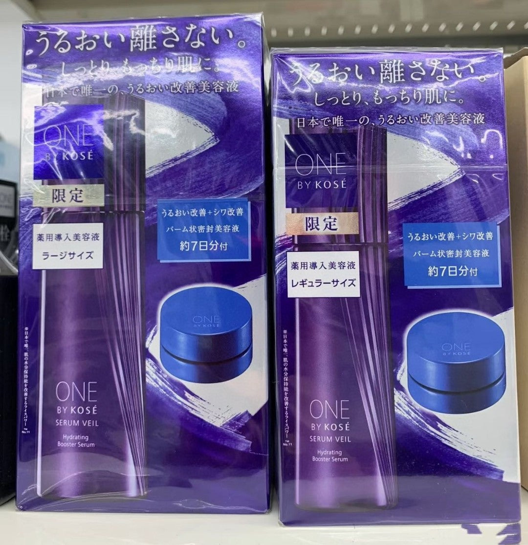 供應商現貨🌸❤️‍🔥品牌聖誕優惠❤️‍🔥Kose高絲 抗皺保濕美容液套裝 | 預訂 逢星期一、三返倉執貨 其後約3-5個工作天寄出