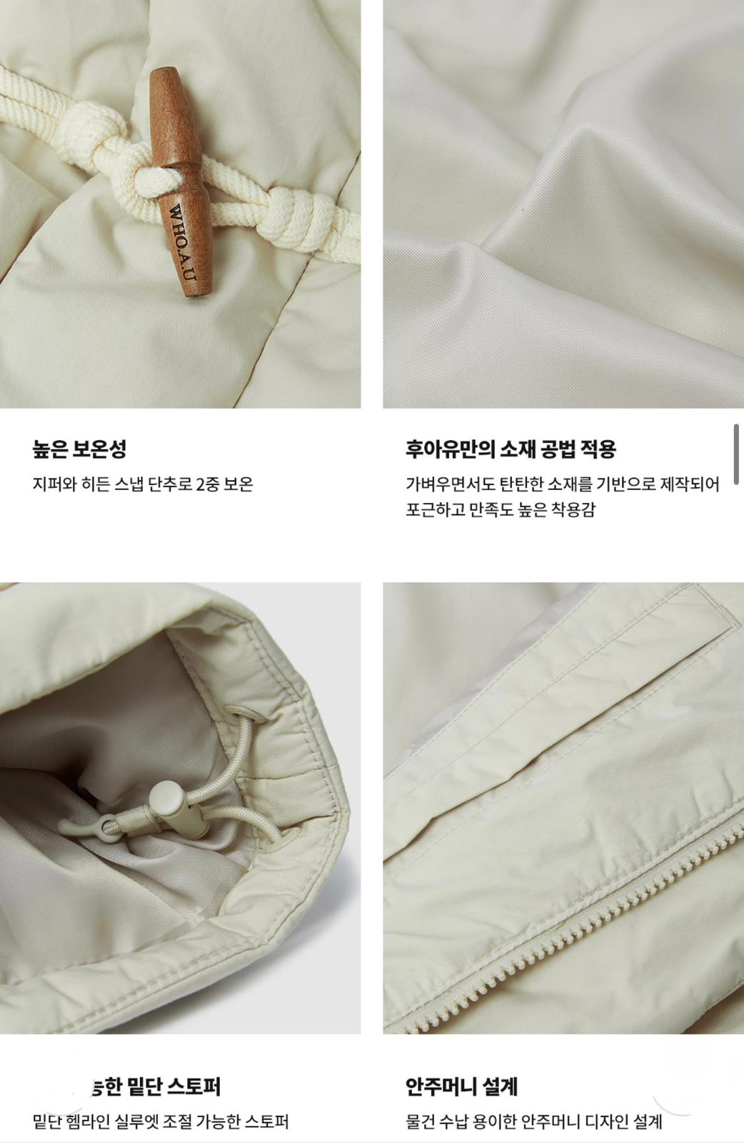 2025年10月25日截🌸‼️突發‼️WHO.A.U指定款式超級特價‼️
UNI Toggle Padding 夾棉厚褸😍又輕又暖又劈價🈹👍🏻 | 預訂約3-4星期