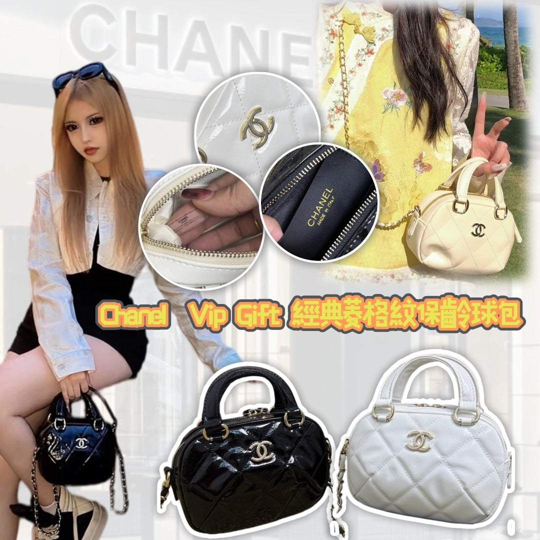 【24小時網站自助下單】2026年8月18日截🌸Chanel Vip Gift 經典菱格紋保齡球包 | 預訂 截單後約4-6星期到 娉婷貿易公司 Exquisite Beauty Trading Company