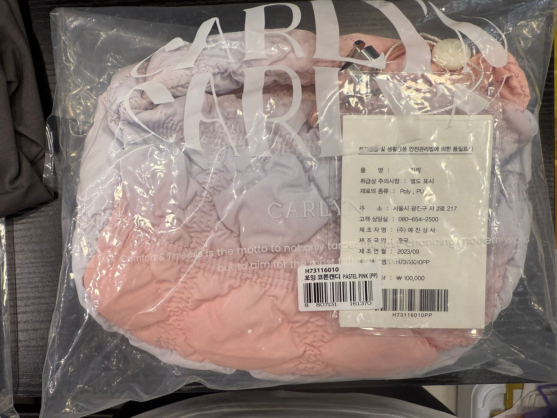 2025年10月25日截🌸💕實物圖💕韓國限時劈價🈹雲朵袋Carlyn 最抵買系列 | 預訂約3-4星期