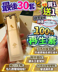 🌸100%再生素  | 預訂約1-2星期 娉婷貿易公司 Exquisite Beauty Trading Company