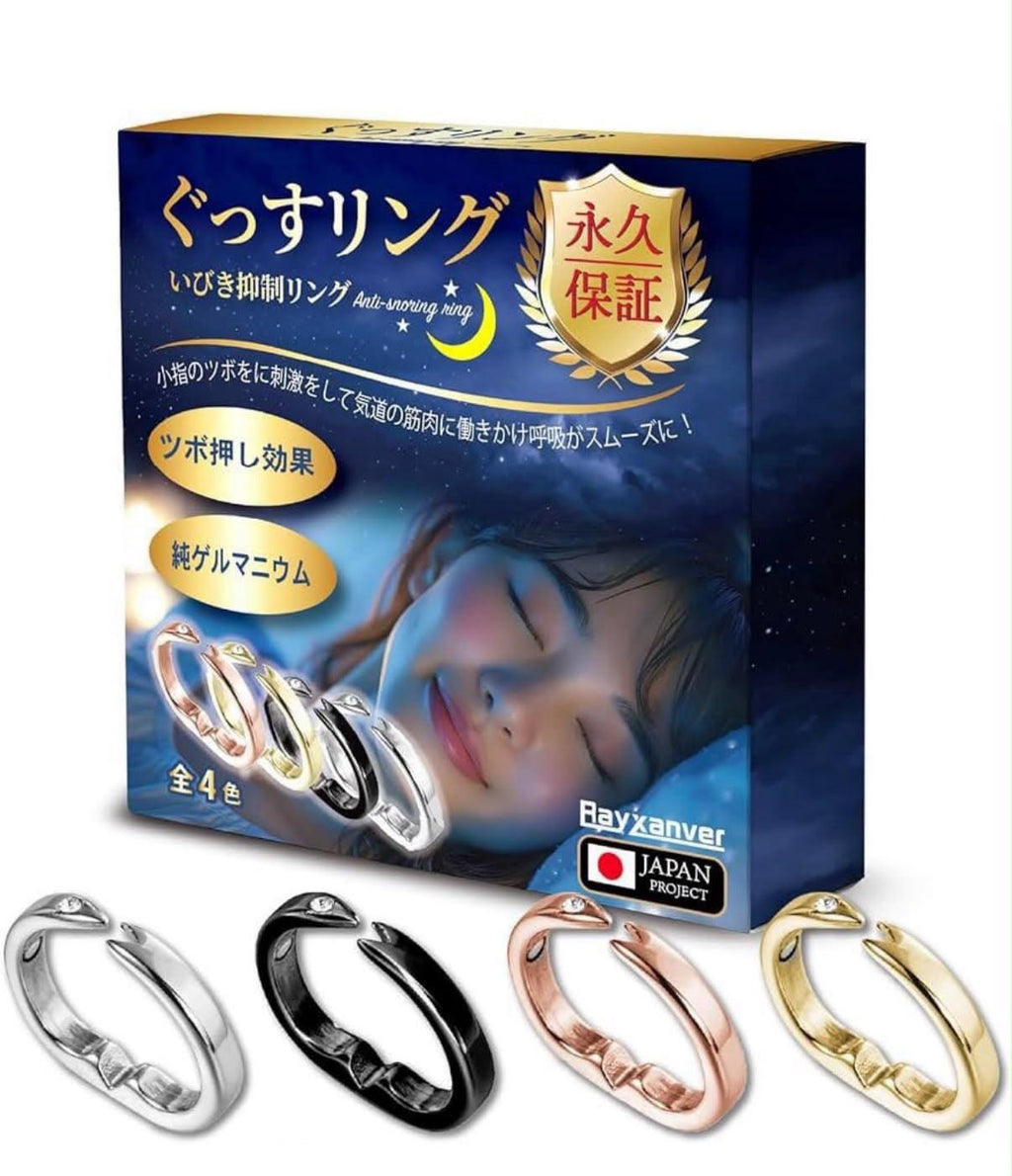 【24小時網站自助下單】2026年7月26日截🌸🟡日本爆紅嘅「快眠安睡戒指」一盒4件🟡 | 預訂約9月尾至10月初 娉婷貿易公司 Exquisite Beauty Trading Company