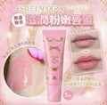 【24小時網站自助下單】‼️大概有百幾支‼️供應商現貨🌸❤️‍🔥快閃❤️‍🔥🌸Estée Lauder 限量版滋潤粉嫩唇蜜 7ml | 預訂 逢星期一、三返倉執貨 其後約3-5個工作天寄出 娉婷貿易公司 Exquisite Beauty Trading Company