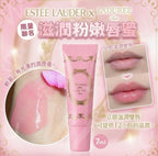 【24小時網站自助下單】‼️大概有百幾支‼️供應商現貨🌸❤️‍🔥快閃❤️‍🔥🌸Estée Lauder 限量版滋潤粉嫩唇蜜 7ml | 預訂 逢星期一、三返倉執貨 其後約3-5個工作天寄出 娉婷貿易公司 Exquisite Beauty Trading Company