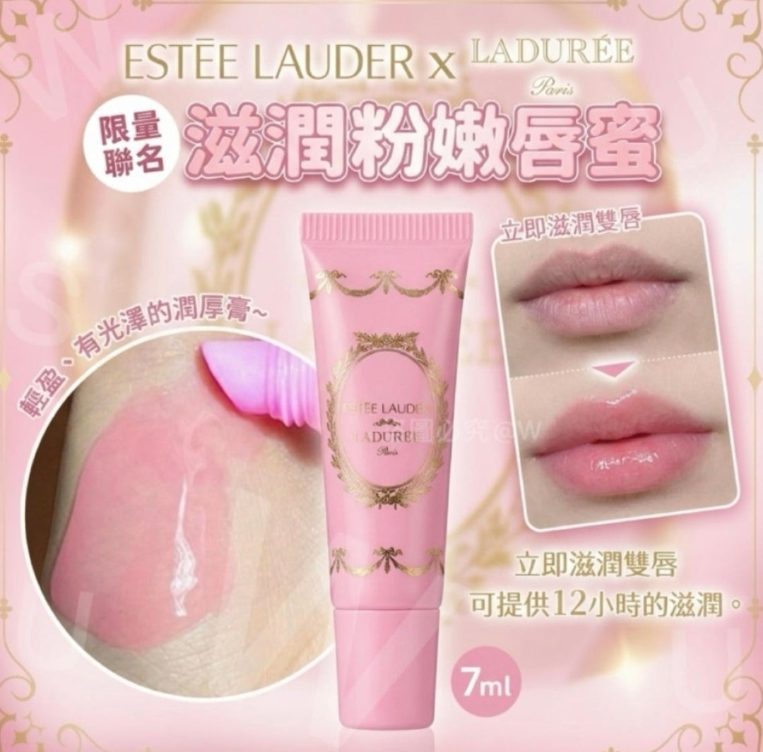 【24小時網站自助下單】‼️大概有百幾支‼️供應商現貨🌸❤️‍🔥快閃❤️‍🔥🌸Estée Lauder 限量版滋潤粉嫩唇蜜 7ml | 預訂 逢星期一、三返倉執貨 其後約3-5個工作天寄出