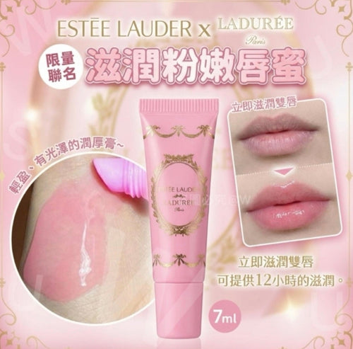 【24小時網站自助下單】‼️大概有百幾支‼️供應商現貨🌸❤️‍🔥快閃❤️‍🔥🌸Estée Lauder 限量版滋潤粉嫩唇蜜 7ml | 預訂 逢星期一、三返倉執貨 其後約3-5個工作天寄出 娉婷貿易公司 Exquisite Beauty Trading Company