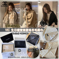 【24小時網站自助下單】🌸CHANEL VIC生日禮雙面菱格羊毛圍巾 連禮盒 | 預訂約5-7星期 娉婷貿易公司 Exquisite Beauty Trading Company