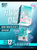 供應商現貨🌸御藥堂速祛濕60粒 | 預訂 逢星期一、三返倉執貨 其後約3-5個工作天寄出 娉婷貿易公司 Exquisite Beauty Trading Company