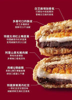 【24小時網站自助下單】🟡有20盒🌸🟡台灣阿里山Q餅 (5個裝)🟡 | 預訂約2月初