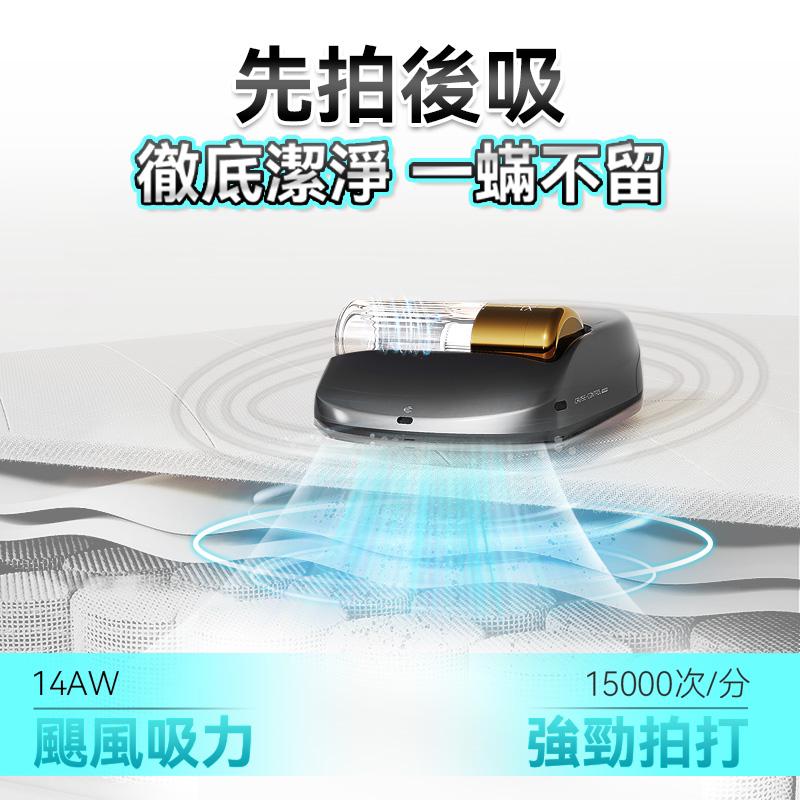 🌸Creatulize 智能無人全面Clean 360°可視化超微吸殺菌消毒除蟎器 一年保養 | 預訂約1-2星期 娉婷貿易公司 Exquisite Beauty Trading Company