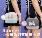 現貨🌸✨Sanrio 正版授權✨小香風 Collection -有肩帶小袋 | 落單後約3-5個工作天寄出 娉婷貿易公司 Exquisite Beauty Trading Company