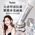 現貨🌸近期大熱🔥韓國瘋搶 Hexkin 水光霜 40ml | 落單後約3-5個工作天寄出 娉婷貿易公司 Exquisite Beauty Trading Company