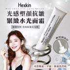 現貨🌸近期大熱🔥韓國瘋搶 Hexkin 水光霜 40ml | 落單後約3-5個工作天寄出 娉婷貿易公司 Exquisite Beauty Trading Company