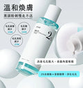 現貨🌸Anua BHA 2% 化妝水 150 mL | 落單後約3-5個工作天寄出 娉婷貿易公司 Exquisite Beauty Trading Company