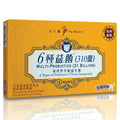 供應商現貨🌸🪭新品🪭卡士蘭 6種益菌 (310億)一盒20粒 | 預訂 逢星期一、三返倉執貨 其後約3-5個工作天寄出 娉婷貿易公司 Exquisite Beauty Trading Company