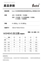 🌸Susis 7A抗菌無感無痕透氣親膚舒適Ag+護理女士/男士內褲 | 預訂約1-2星期

（自行備註顏色及尺寸）