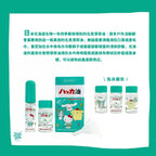 🌸❤️‍🔥爆單品❤️‍🔥日本🇯🇵直送 北見薄荷油套裝 Hello kitty聯名 日本限定款 11.5ml + 20ml | 預訂約1-2星期 娉婷貿易公司 Exquisite Beauty Trading Company