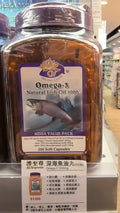 【24小時網站自助下單】🌸澳至尊深海魚油丸550粒每粒1000mg | 預訂約1-2星期 娉婷貿易公司 Exquisite Beauty Trading Company