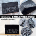 【網站24小時自助落單】🌸Chanel 會員贈品超大容量帆布化妝袋【正品正貨】 | 預訂約5-7星期 娉婷貿易公司 Exquisite Beauty Trading Company