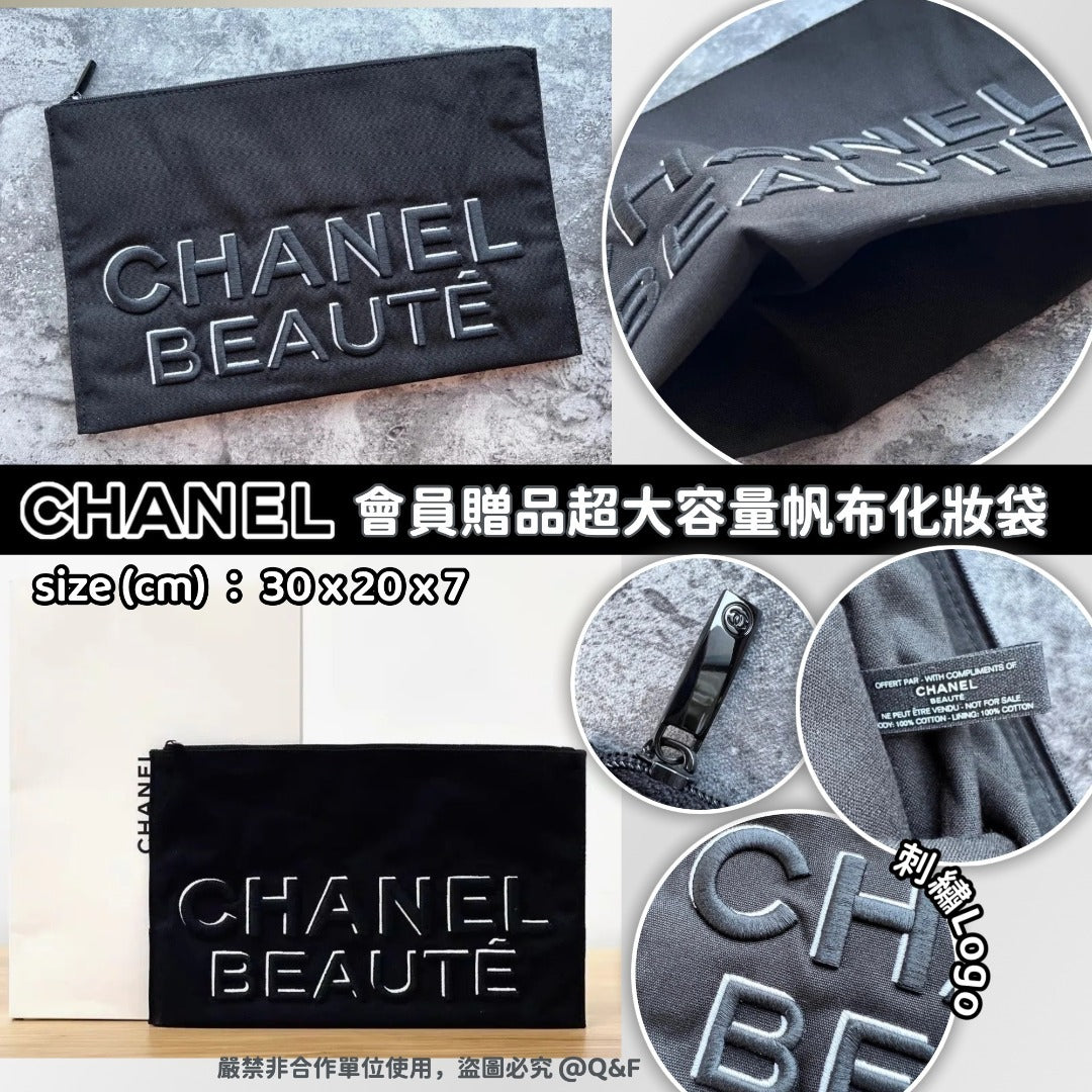【網站24小時自助落單】🌸Chanel 會員贈品超大容量帆布化妝袋【正品正貨】 | 預訂約5-7星期