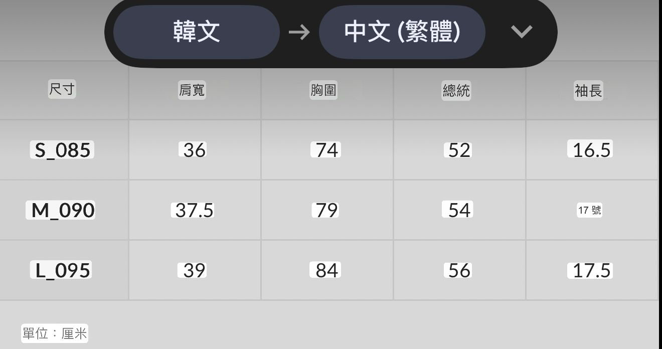 2026年1月30日截🌸WHO.A.U 平靚正推介 百撘打底又得上衫又得👍🏻小熊Steve Ribbed Short Sleeve T-shirt | 預訂約3-4星期（自行備註顏色及尺寸）