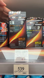 【24小時網站自助下單】 供應商現貨🌸GNC SLIMVANCE XP 倍纖升級版 120粒 | 預訂 逢星期一、三返倉執貨 執貨後約3-5個工作天寄出 娉婷貿易公司 Exquisite Beauty Trading Company