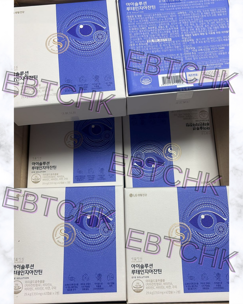 現貨🌸韓國🇰🇷 LG Vital Garden 明目護眼寶 (42粒 x 2 瓶) | 落單後約3-5個工作天寄出 娉婷貿易公司 Exquisite Beauty Trading Company