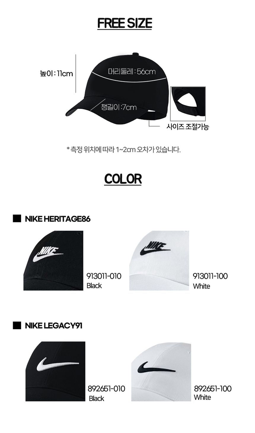 🌸韓國代購✈️🇰🇷Nike Dri-FIT Club Structured Swoosh 成人棒球帽 | 預訂約3-4星期