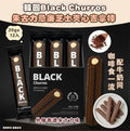 現貨🌸韓國Black Churros朱古力忌廉芝士夾心吉拿棒 | 落單後約3-5個工作天寄出 娉婷貿易公司 Exquisite Beauty Trading Company