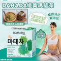 🌸韓國🇰🇷DAHADA 纖美瑪黛茶(1盒100包)👯‍♀️👯🍵🍵 | 預訂約2星期 娉婷貿易公司 Exquisite Beauty Trading Company