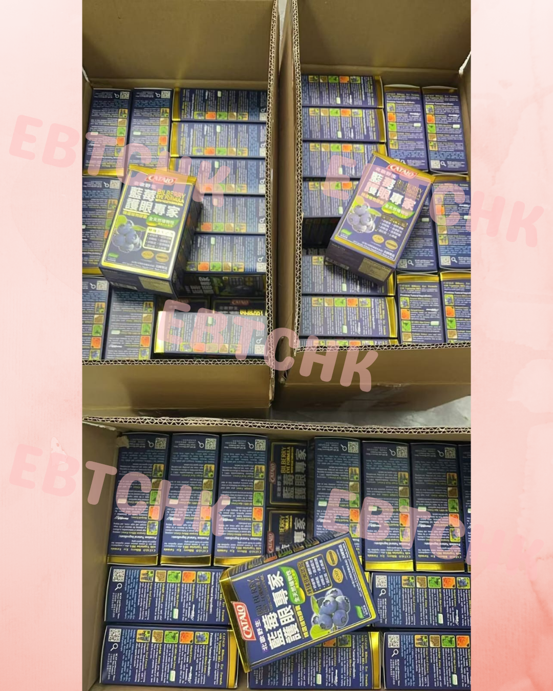 供應商現貨🌸香港專櫃 新版 Catalo家得路藍莓護眼專家60粒 | 預訂 逢星期一，三返倉執貨 其後約3-5個工作天寄出