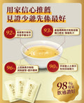 ‼️只有300包‼️供應商現貨🌸少爺原味滴雞精 一包裝 | 預訂 逢星期一、三返倉執貨 其後約3-5個工作天寄出 娉婷貿易公司 Exquisite Beauty Trading Company