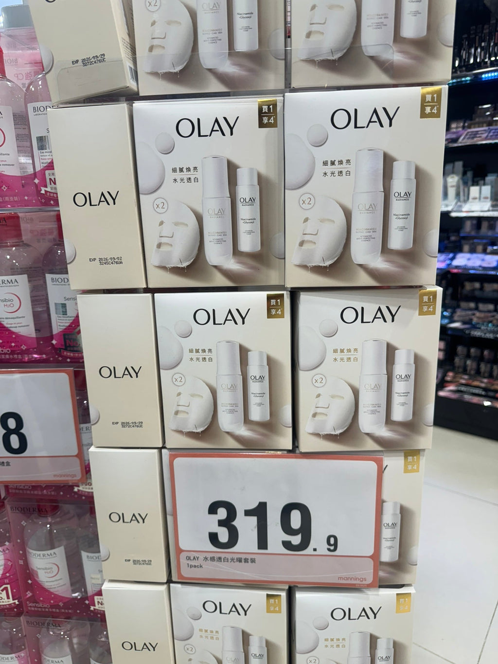 【24小時網站自助下單】供應商現貨🌸OLAY玉蘭油水感透白光曜套裝 | 預訂 逢星期一、三返倉執貨 其後約3-5個工作天寄出 娉婷貿易公司 Exquisite Beauty Trading Company