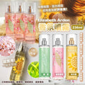 現貨🌸Elizabeth Arden 雅頓 香氛噴霧236ml | 落單後約5-7個工作天寄出 娉婷貿易公司 Exquisite Beauty Trading Company