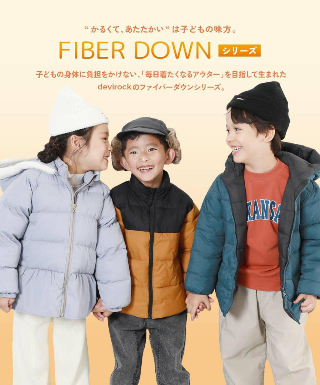 10月23日截🌸 日本🇯🇵直送✈️🟡Devirock 秋冬保暖纖維羽絨雙面拉鍊外套🟡 | 預訂約12月初至中（自行備註顏色及尺寸）