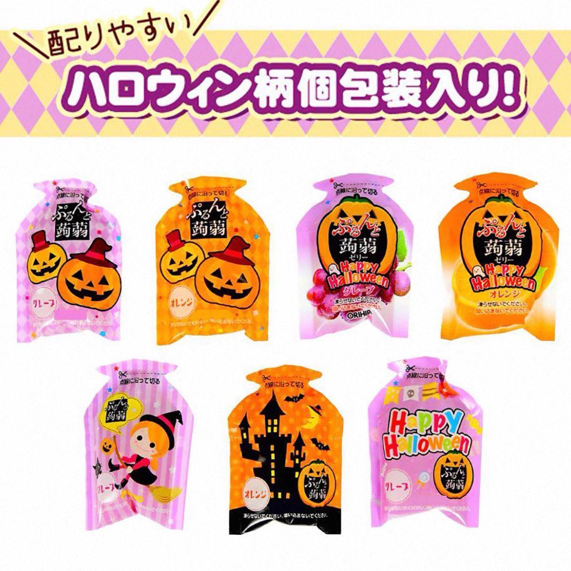 10/10截🌸🎃韓國Halloween Items👻
日本🇯🇵萬聖節限定 日本蒟蒻果凍 240g 1套2包 | 預訂約2-3星期