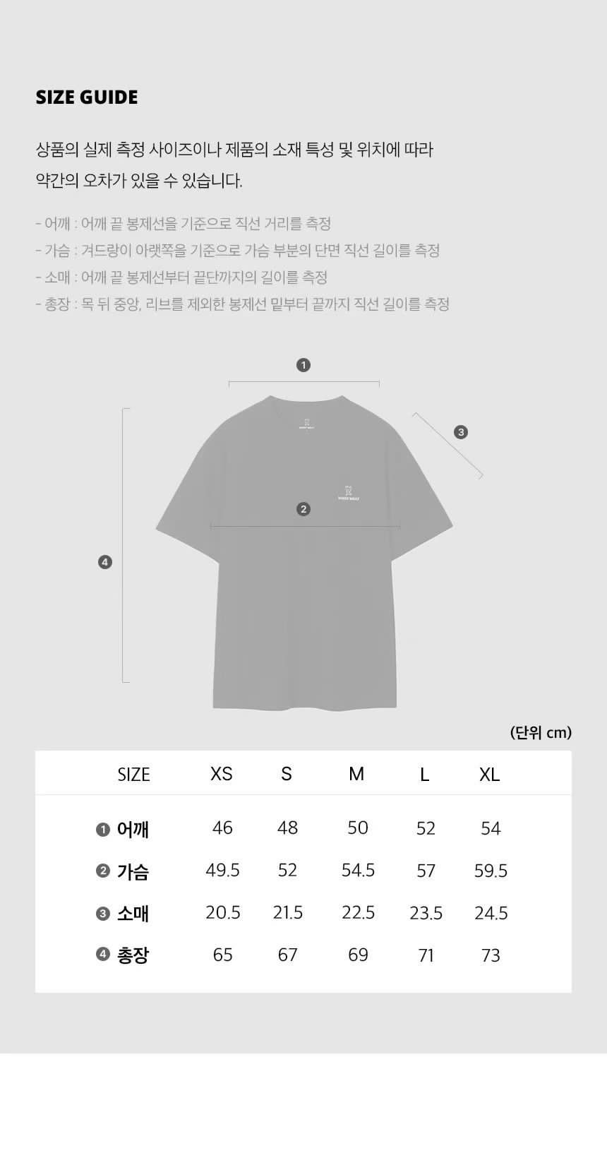 售完即止🌸韓國爆紅品牌🔥小火人🔥Wacky Willy 韓國專門店/免稅店 2025年新款 折扣優惠 男女同款 3件Tee套裝1套3件最抵著‼️| 預訂約3-4星期