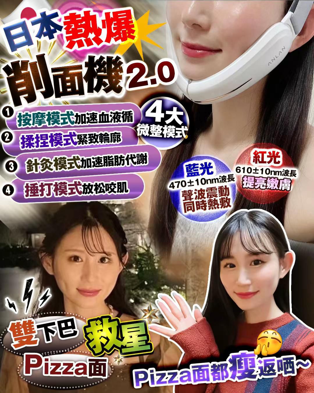 【24小時網站自助下單】🌸🙇🏻‍♀️削面機2.0 | 預訂約2星期