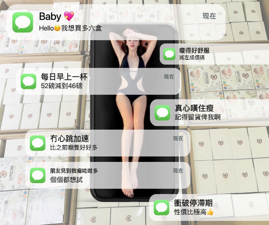 【24小時網站自助下單】🌸一定會爆既産品🔥🔥Be You 減肥咖啡☕️ 1盒15包☕️ | 預訂約1-2星期 娉婷貿易公司 Exquisite Beauty Trading Company
