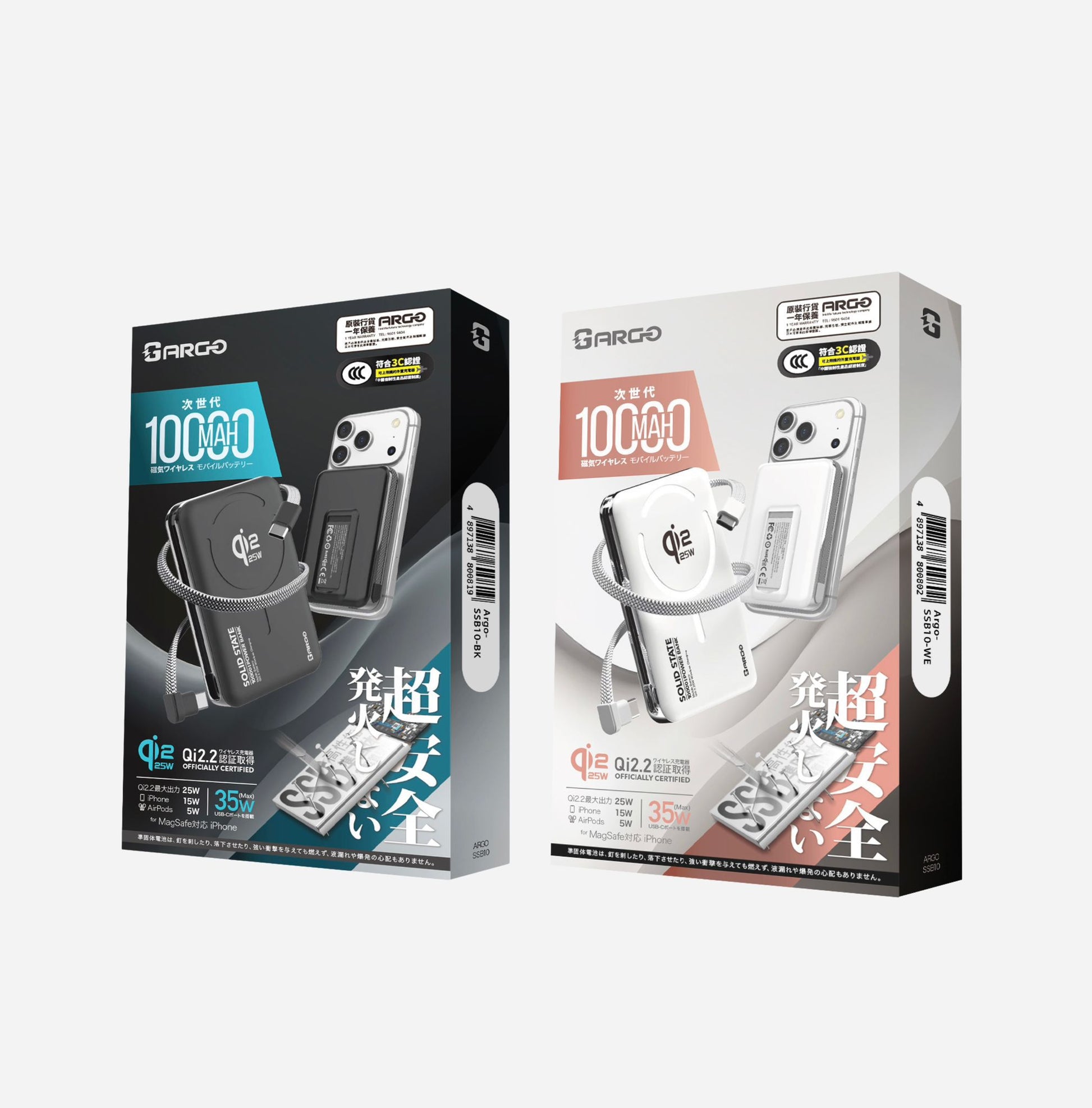 31/10截🌸🔥🔥 Argo新款 SSB10 🔥🔥
Qi2.2 35w Power bank *重磅登場* | 預訂約3-4星期