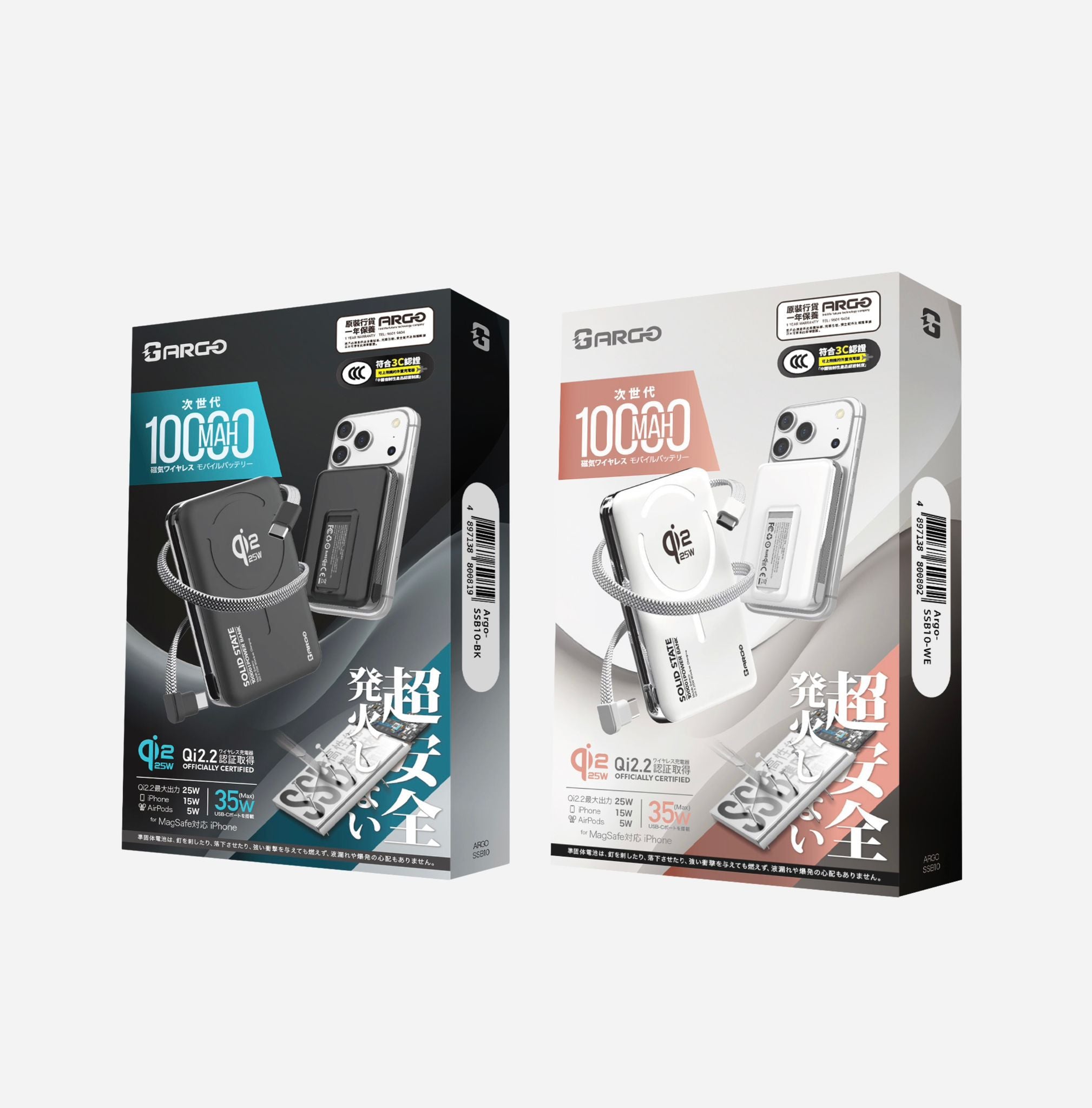 31/10截🌸🔥🔥 Argo新款 SSB10 🔥🔥
Qi2.2 35w Power bank *重磅登場* | 預訂約3-4星期