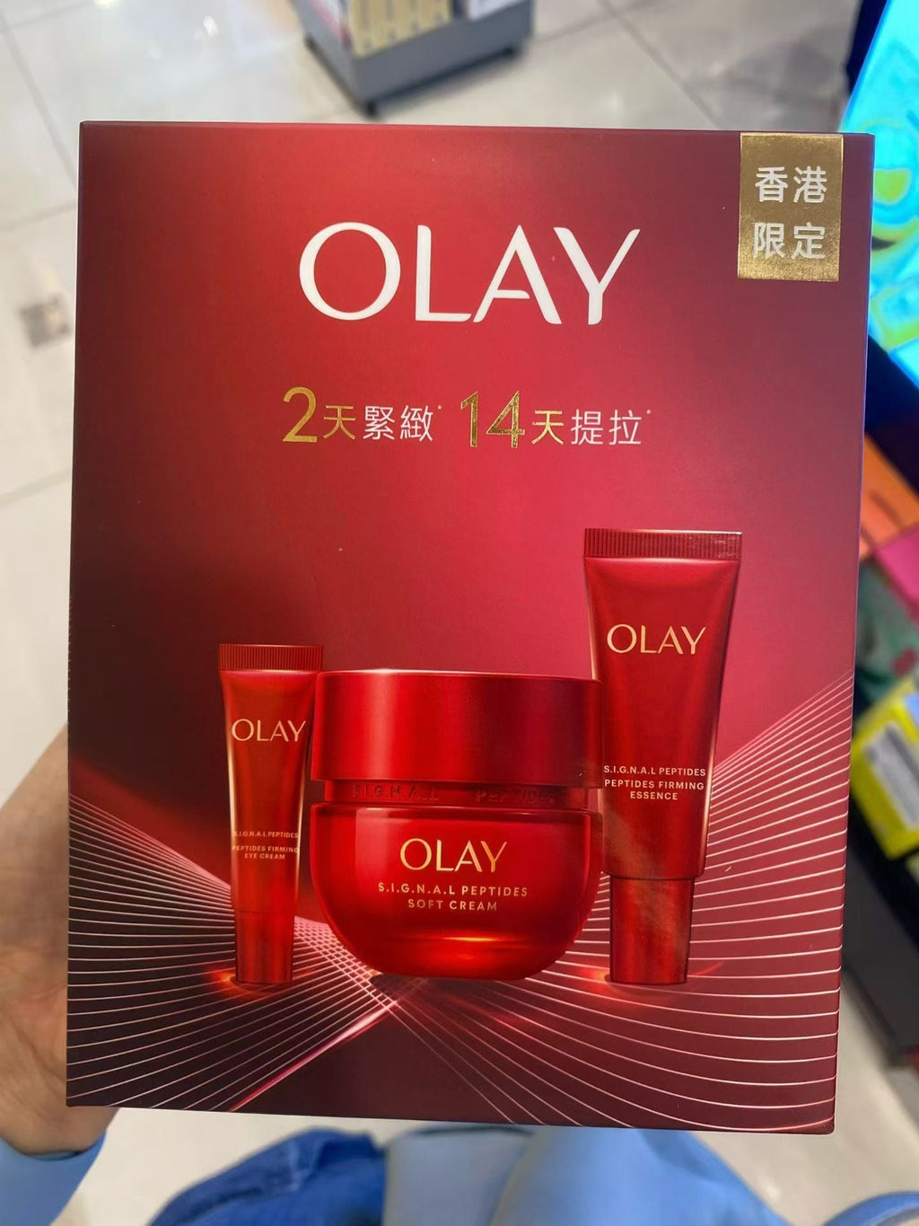 【24小時網站自助下單】供應商現貨🌸Olay玉蘭油紅金面霜套裝 | 預訂 逢星期一、三返倉執貨 其後約3-5個工作天寄出 娉婷貿易公司 Exquisite Beauty Trading Company