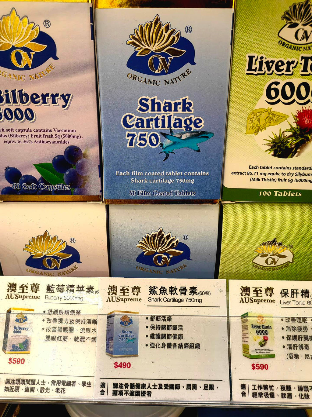 【24小時網站自助下單】🌸澳至尊鯊魚軟骨素60粒 | 預訂約1-2星期 娉婷貿易公司 Exquisite Beauty Trading Company