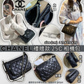 🌸CHANEL 禮贈款 25c相機包 | 預訂約4-6星期 娉婷貿易公司 Exquisite Beauty Trading Company